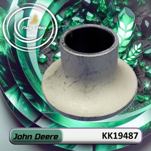KK19487 Tuleja (John Deere)