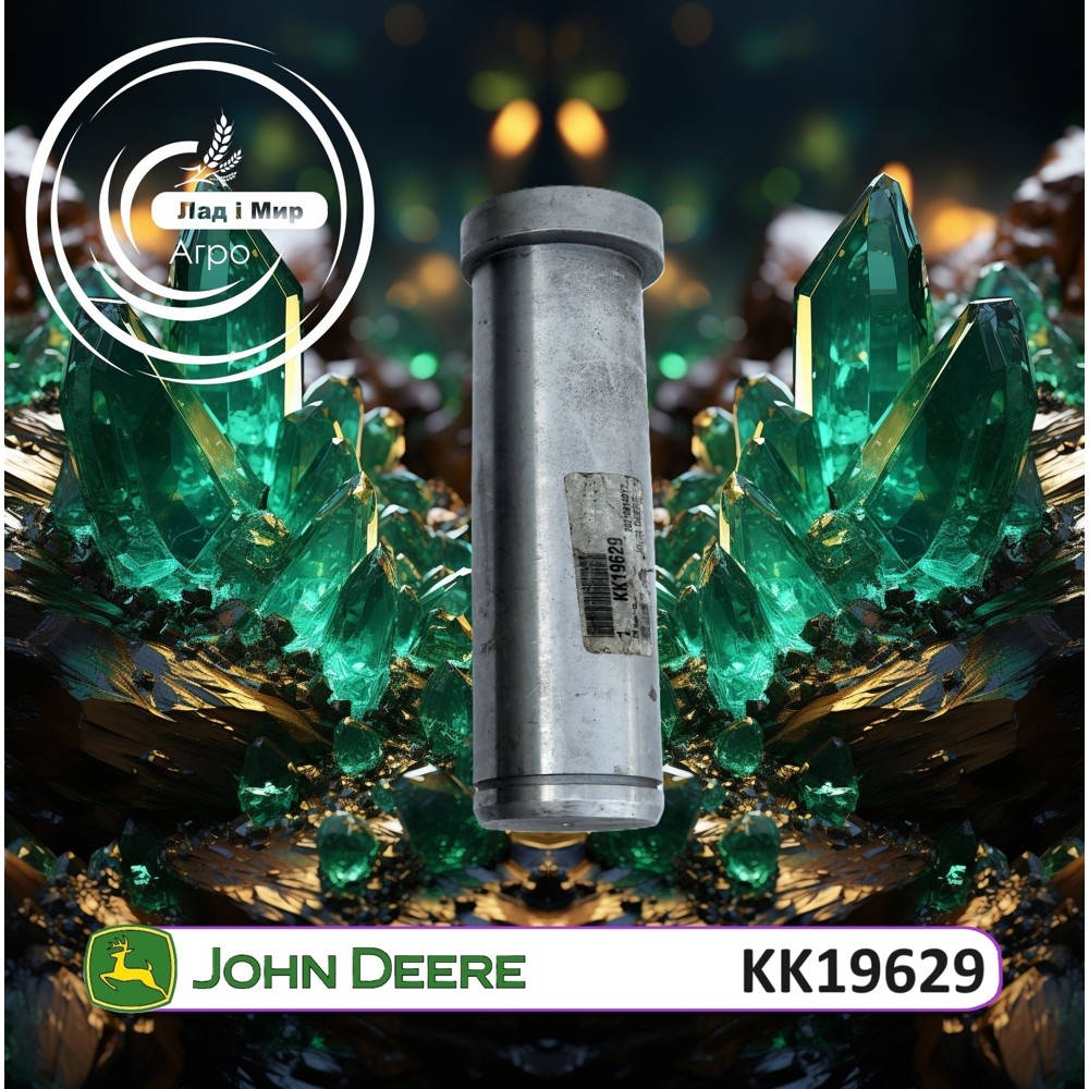 KK19629 Штифт (John Deere)