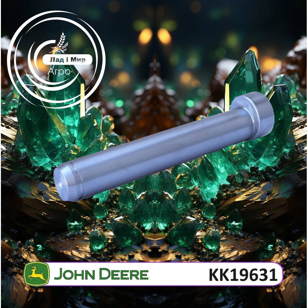 KK19631 Штифт на штангу оприскувача (John Deere)