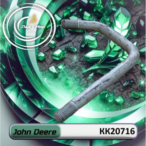 KK20716 Śruba (John Deere)