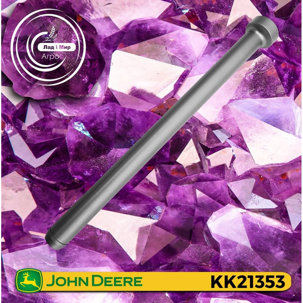 KK21353 Палець (John Deere)