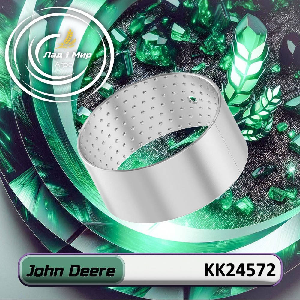 KK24572 Bushing (John Deere)