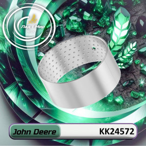 KK24572 Bushing (John Deere)