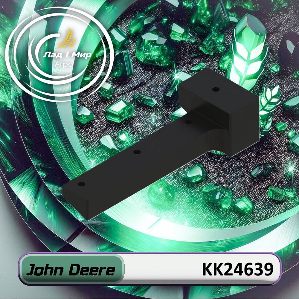 KK24639 Support (John Deere)