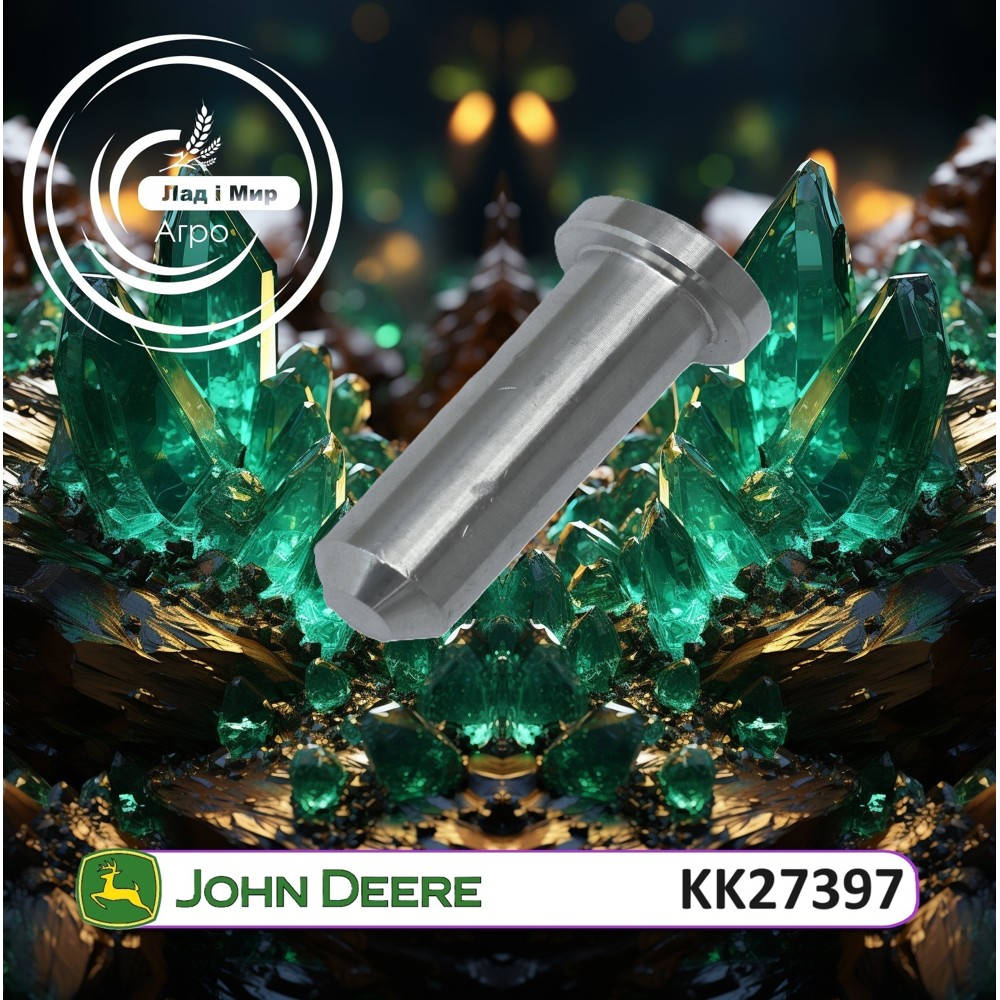 KK27397 Штифт (John Deere)
