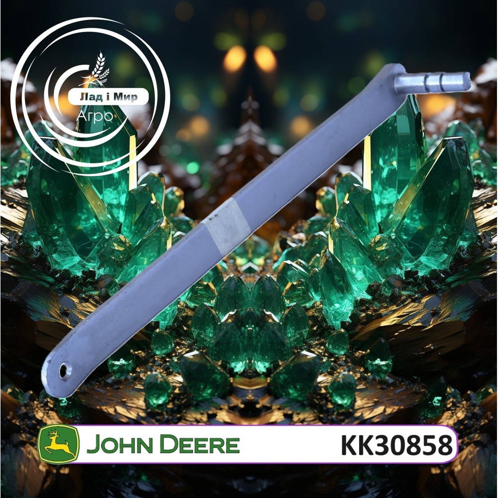 KK30858 Ричаг (John Deere)