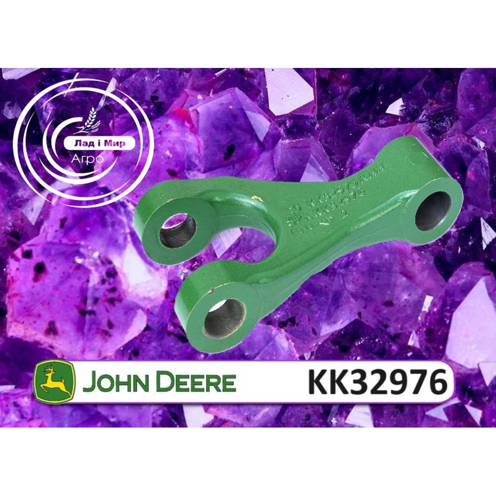 KK32976 Kulisa (John Deere)