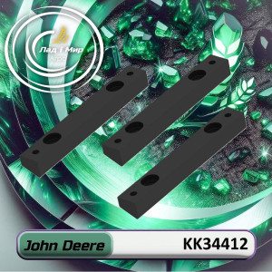 KK34412 Опора (John Deere)