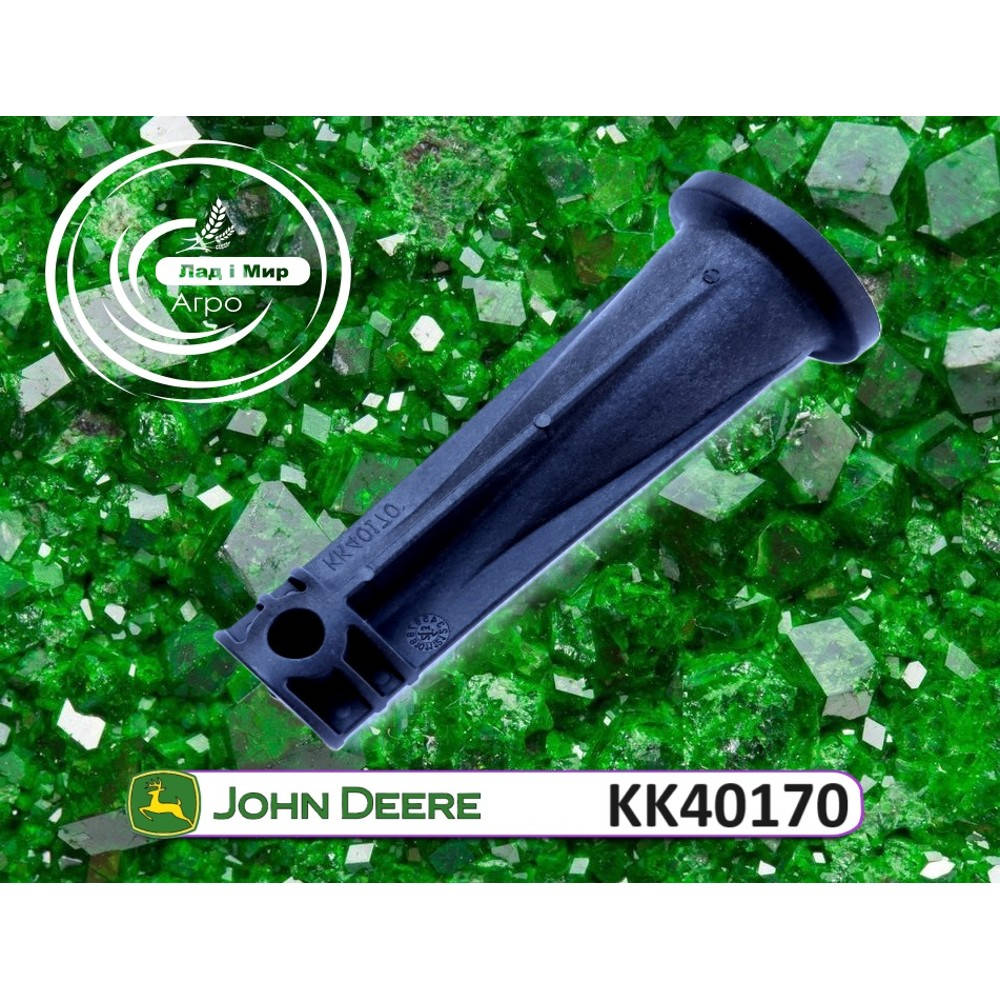 KK40170 Adapter rury (John Deere)