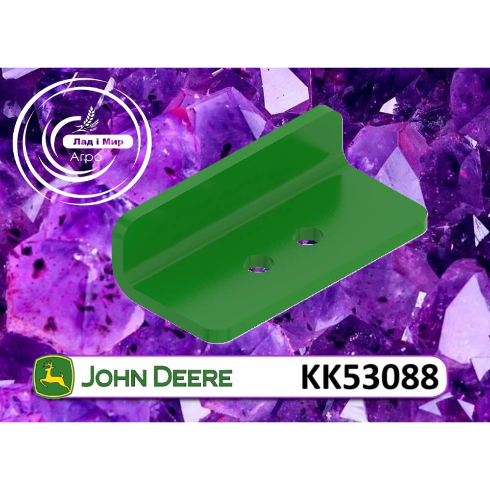 KK53088 Płyta (John Deere)