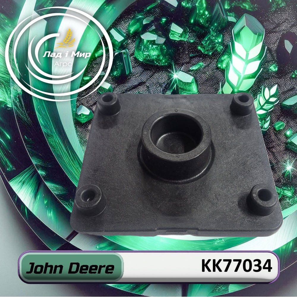 KK77034 Uszczelka (John Deere)