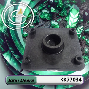KK77034 Uszczelka (John Deere)