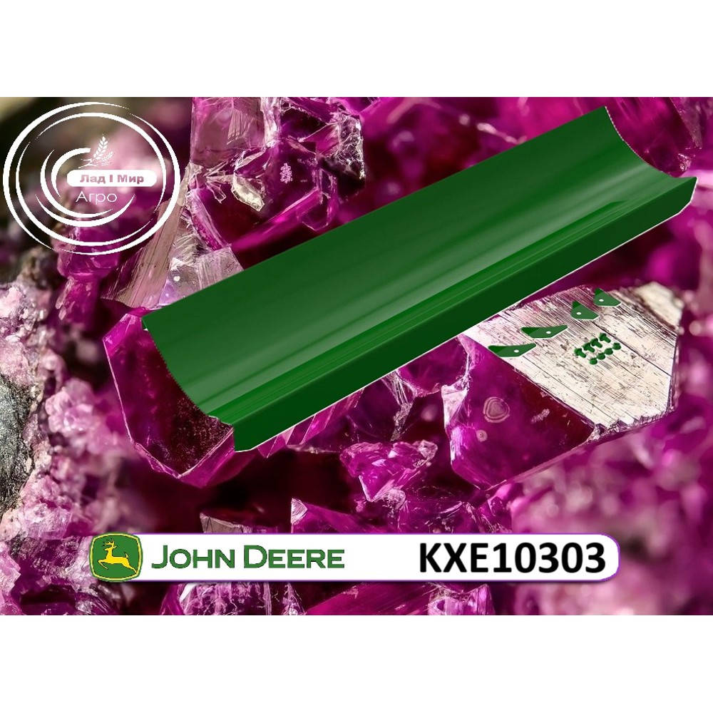 KXE10303 Cover (John Deere)
