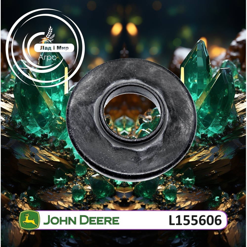 L155606 Seal (John Deere)