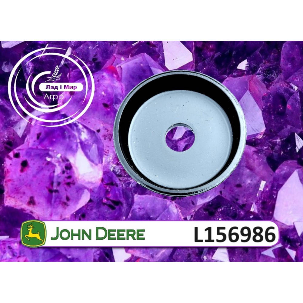 L156986 Washer (John Deere)