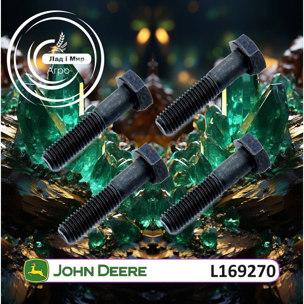 L169270 Śruba (John Deere)