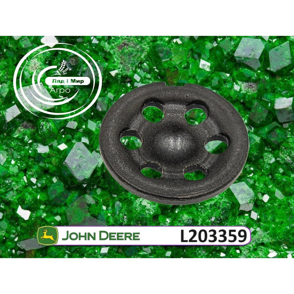 L203359 Stop (John Deere)