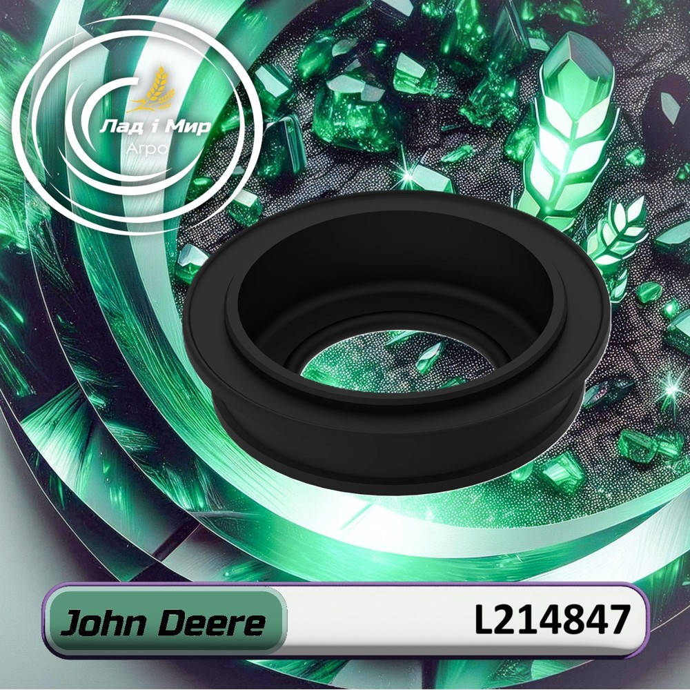 L214847 seal (John Deere)