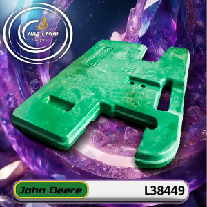L38449 Counterweight (John Deere)