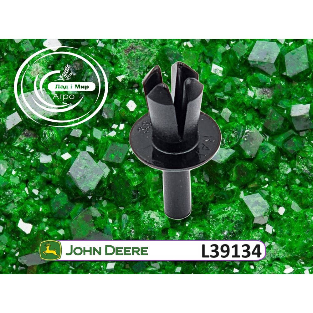 L39134 Nit (John Deere)