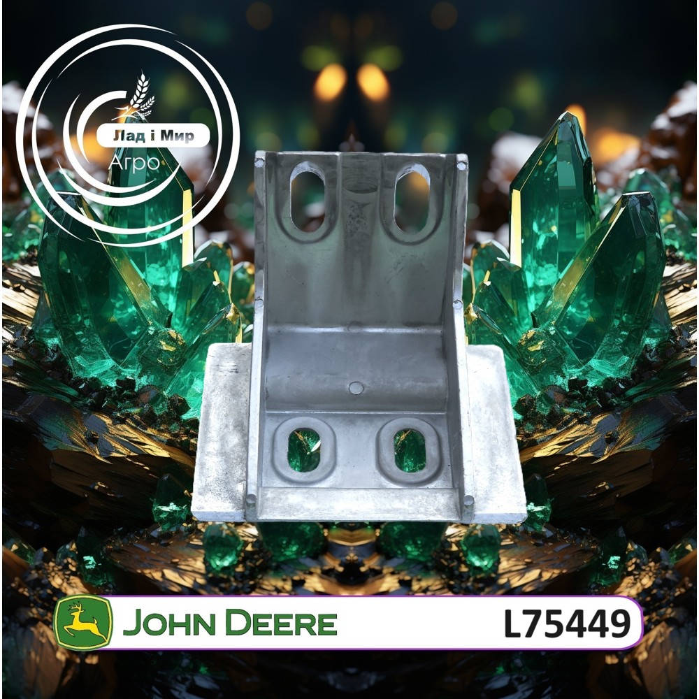L75449 Gutter (John Deere)