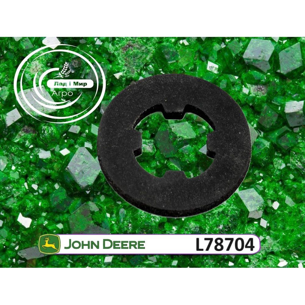 L78704 Ущільнювальна шайба (John Deere)