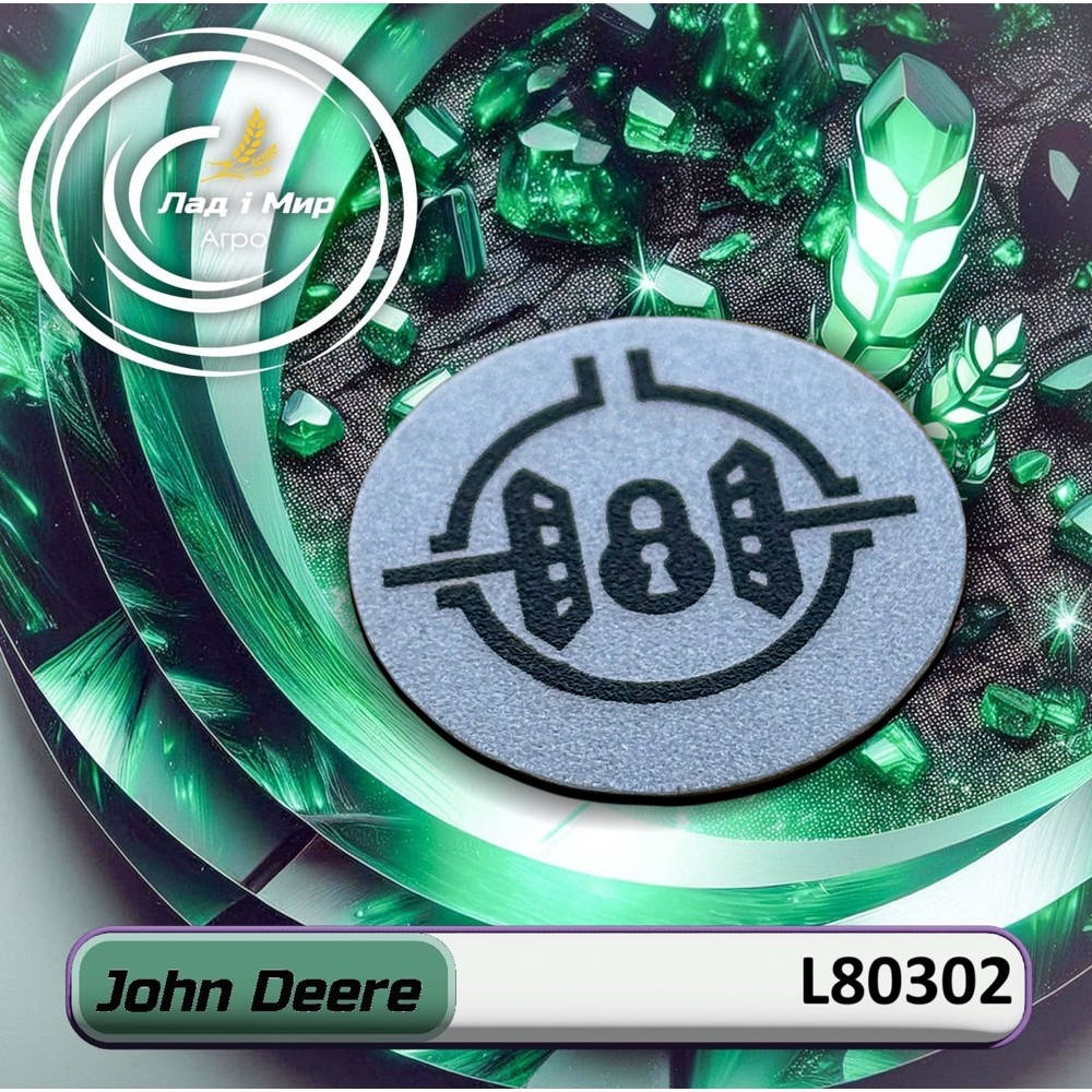 L80302 Marker (John Deere)