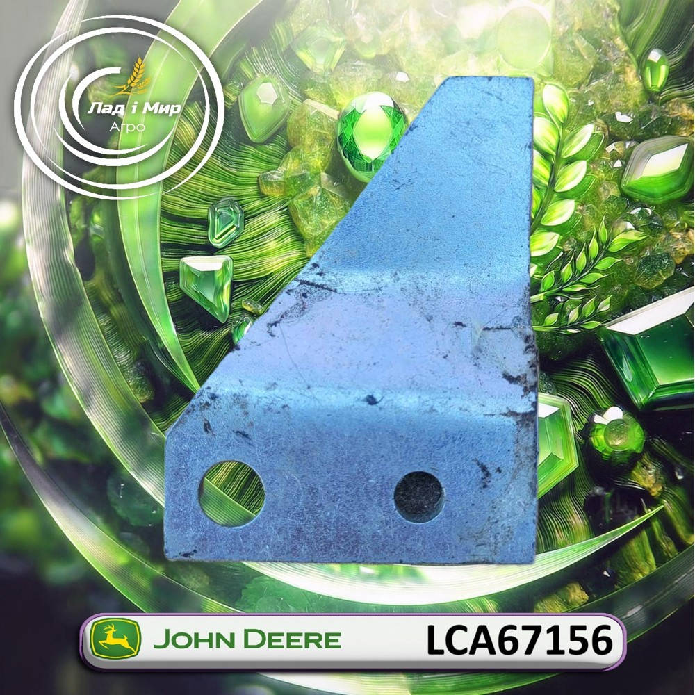 LCA67156 Scraper (John Deere)