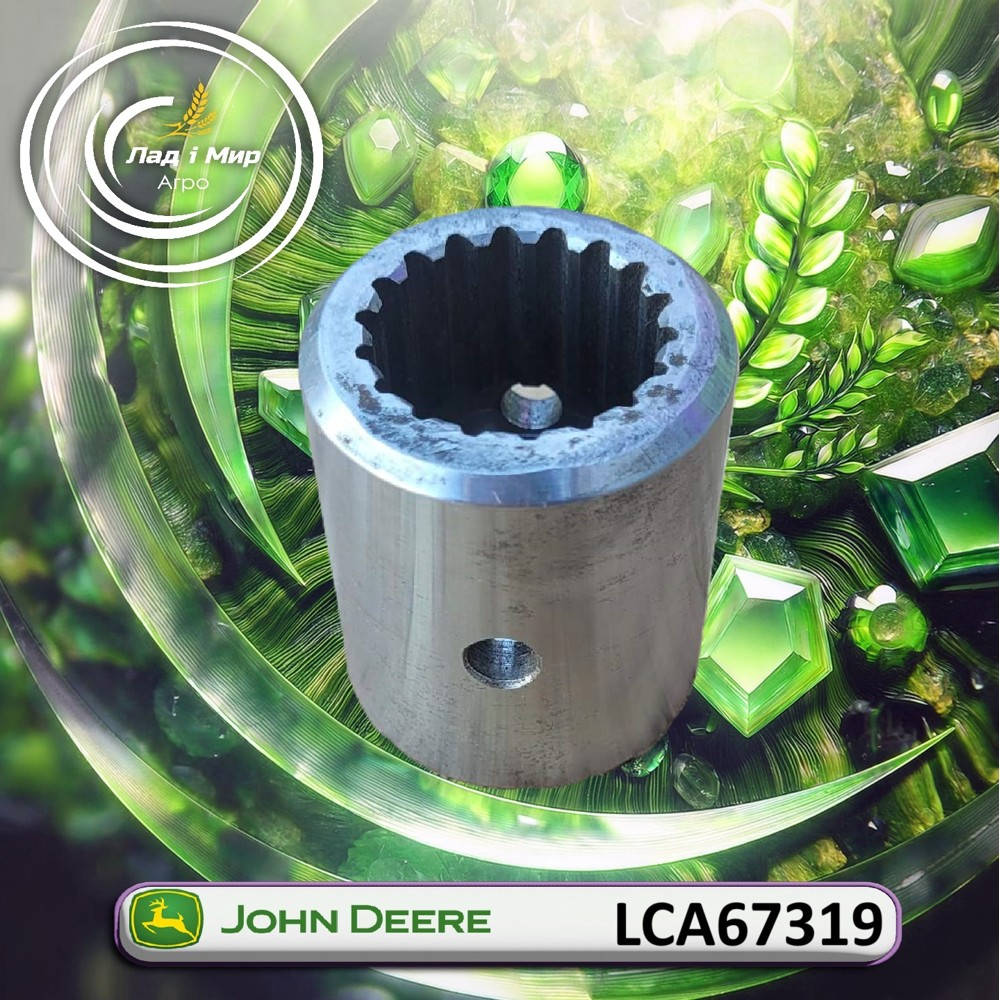 LCA67319 Tuleja (John Deere)