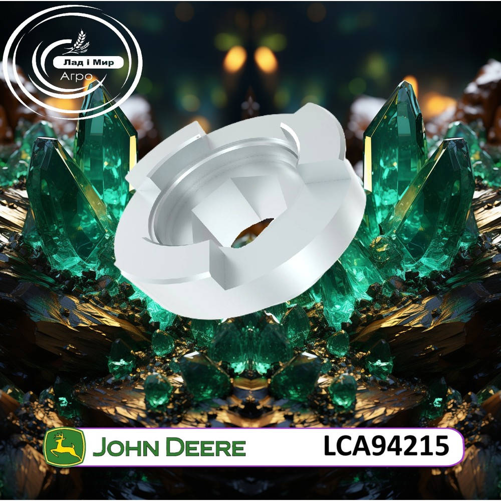LCA94215 Header Coupling (John Deere)