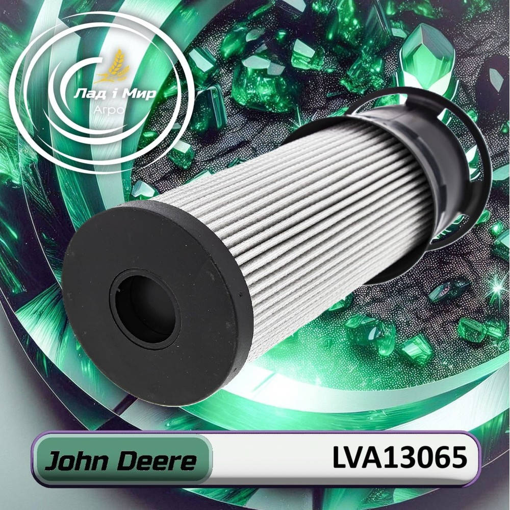 LVA13065 Filtr (John Deere)