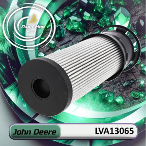 LVA13065 Filtr (John Deere)