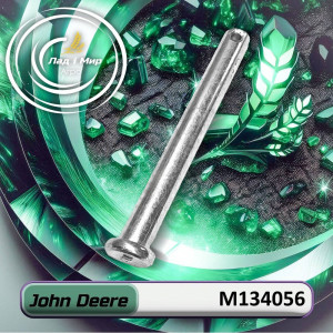 M134056 Pin (John Deere)