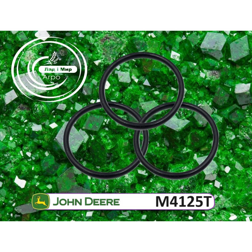 M4125T Ring (John Deere)