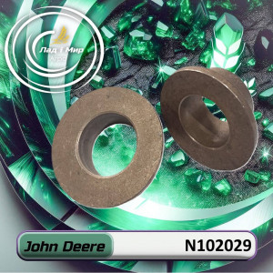 N102029 Bushing (John Deere)