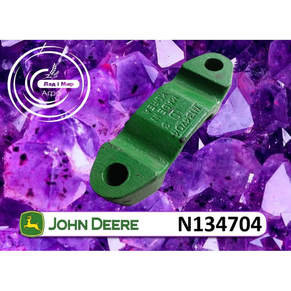 N134704 Кришка підшипника (John Deere)