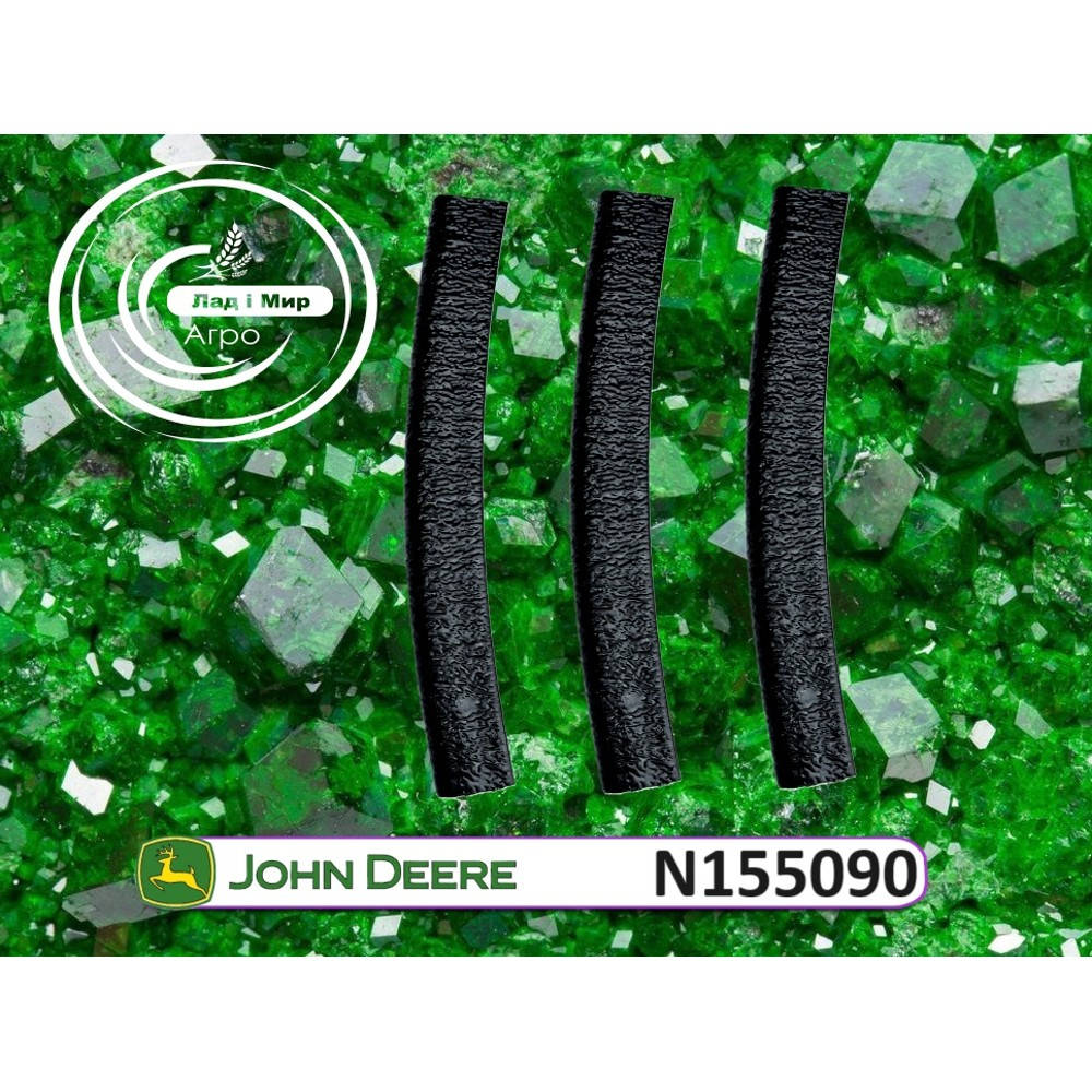 N155090 Insulator (John Deere)