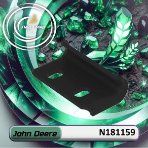 N181159 Docisk (John Deere)