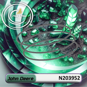 N203952 Ring (John Deere)