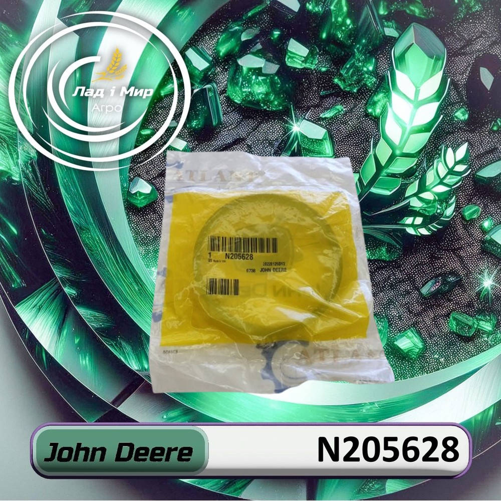 N205628 Seal (John Deere)