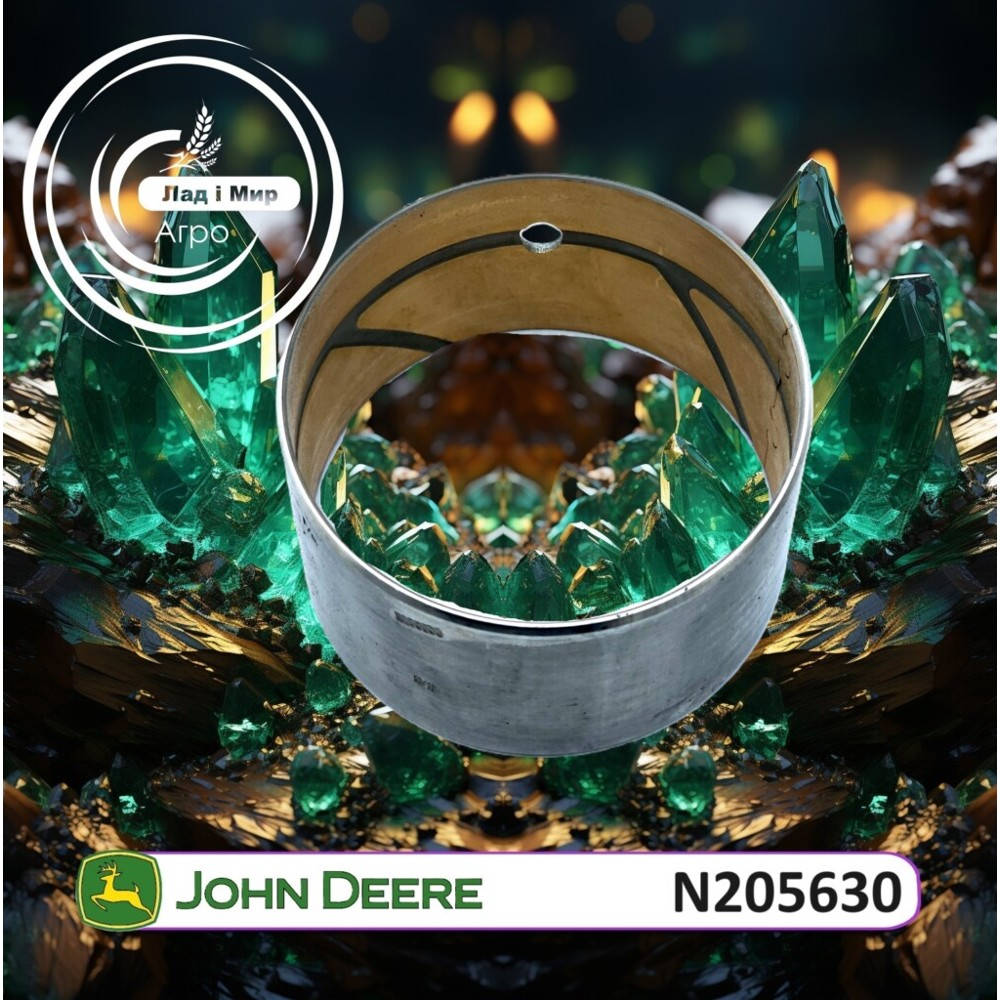 N205630 Bushing (John Deere)