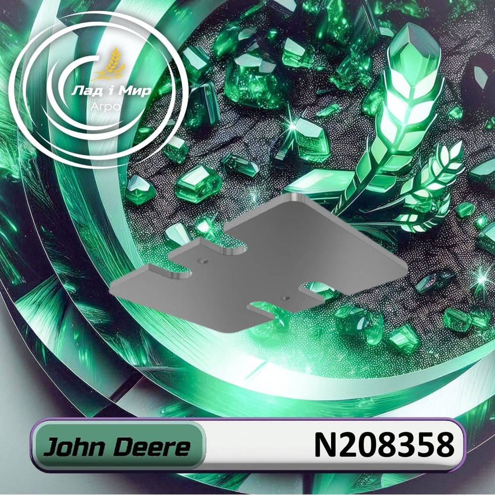 N208358 Plate (John Deere)