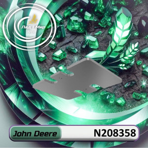 N208358 Plate (John Deere)