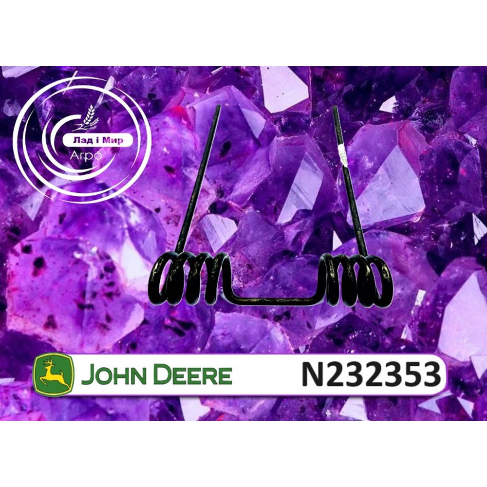 N232353 Граблина (John Deere)