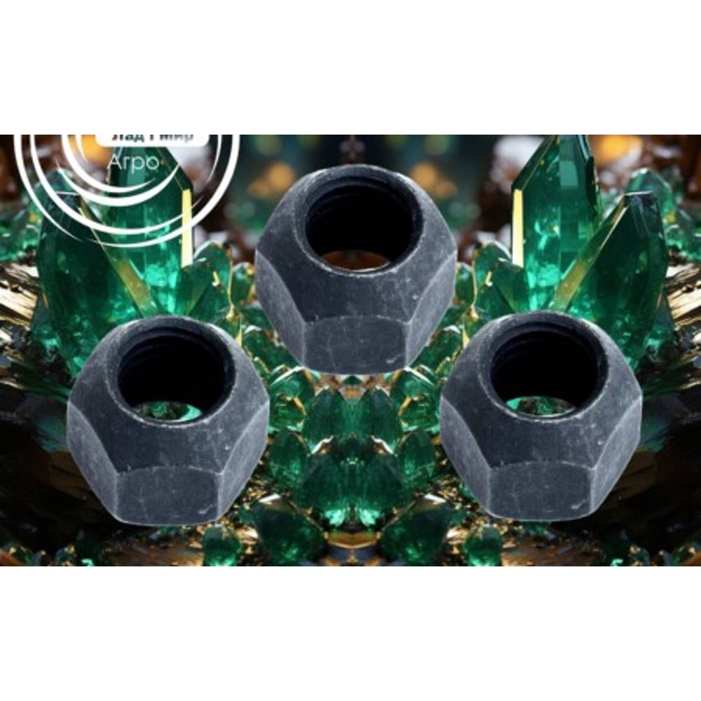 N237480 Nut (John Deere)