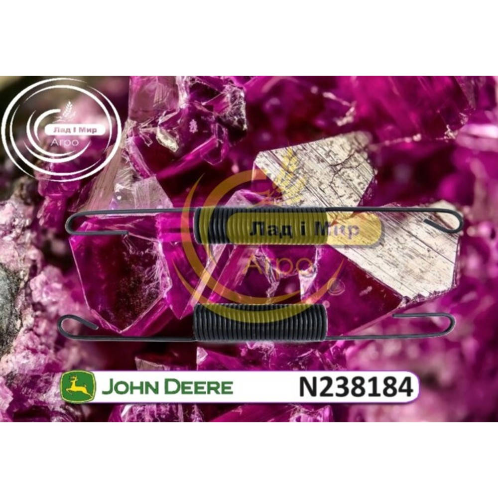N238184 Spring (John Deere)