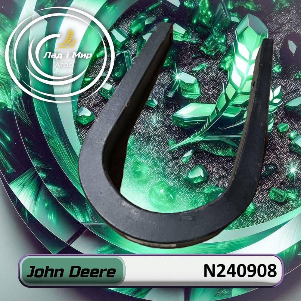 N240908 Spring Tine Stand (John Deere)