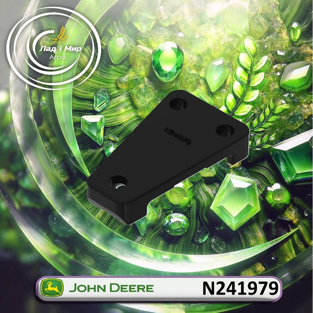 N241979 Holder, adapter (John Deere)