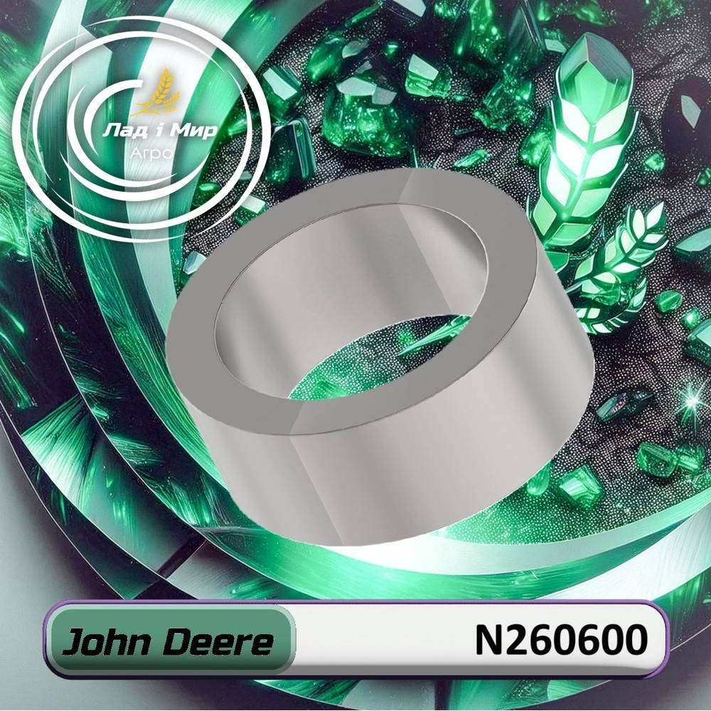 N260600 Bushing (John Deere)