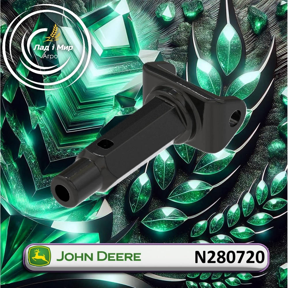 N280720 Support (John Deere)